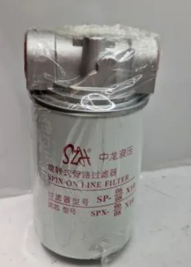 Rotary filter